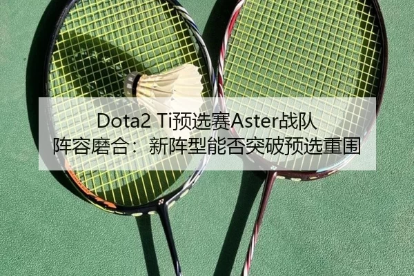 yu-xuan-sai-zhan-dui-zhen-rong-mo-he-xin-zhen-xing-neng-fou-tu-po-yu-xuan-chong-wei-3-651.jpg